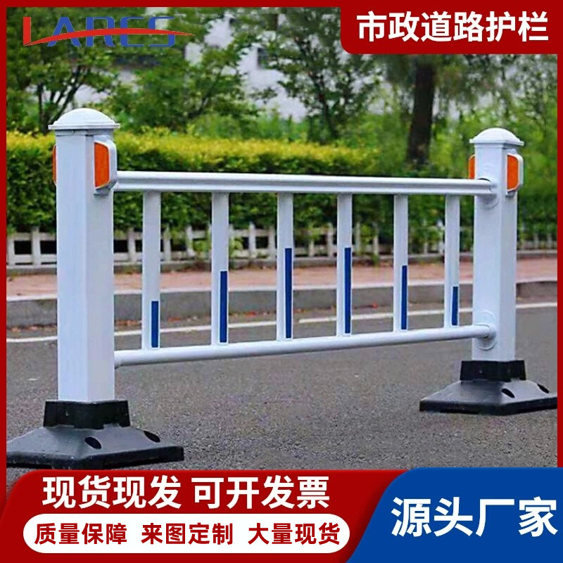 市政道路护栏人车分流栏城市小区停车场人行道隔离栏马路防撞栏杆