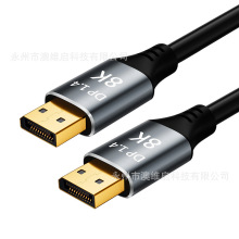 DP往BӾdp1.4@ʾ8K60hz늸XBӾ