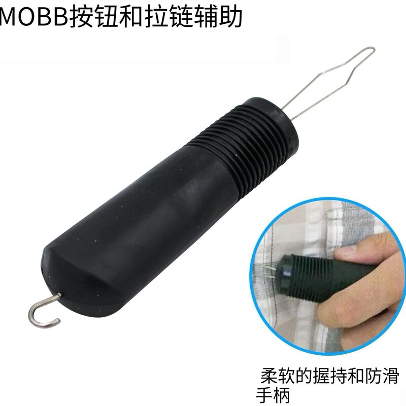 Cross-Border Direct Sales Button and Zipper Fastener Aid for Disabled and Elderly People, a Small Assistant for Putting on Clothes and Fastening Buttons Cross-Border Direct Sales Button and Zipper Fastener Aid for Disabled and Elderly People, a Small Assistant for Putting on Clothes and Fastening Buttons