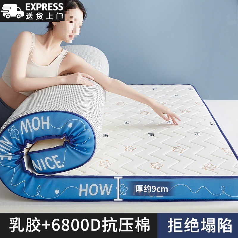 [기술 깊은 잠 입체 두꺼운 모델] 물결 모양의 흰색 - 두께 약 9cm [A급 산모 및 유아용 라텍스 충전재, 진드기 방지]