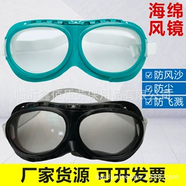 通用手套;防化手套;防毒面具