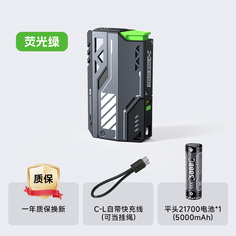 NuoXi 交換可能な 5000 mAh カプセル交換可能なパワーバンク PD22.5W コード付きモバイル電源ギフト|undefined