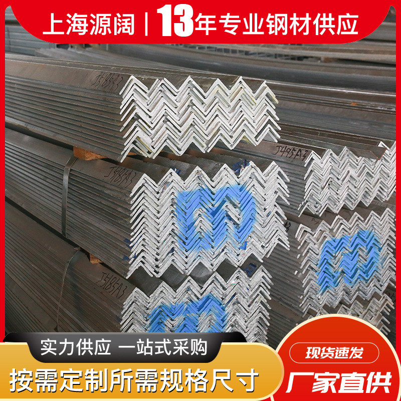 厂家供应镀锌角钢冲孔热镀锌角铁桥架支架带孔货架多孔碳钢三角铁