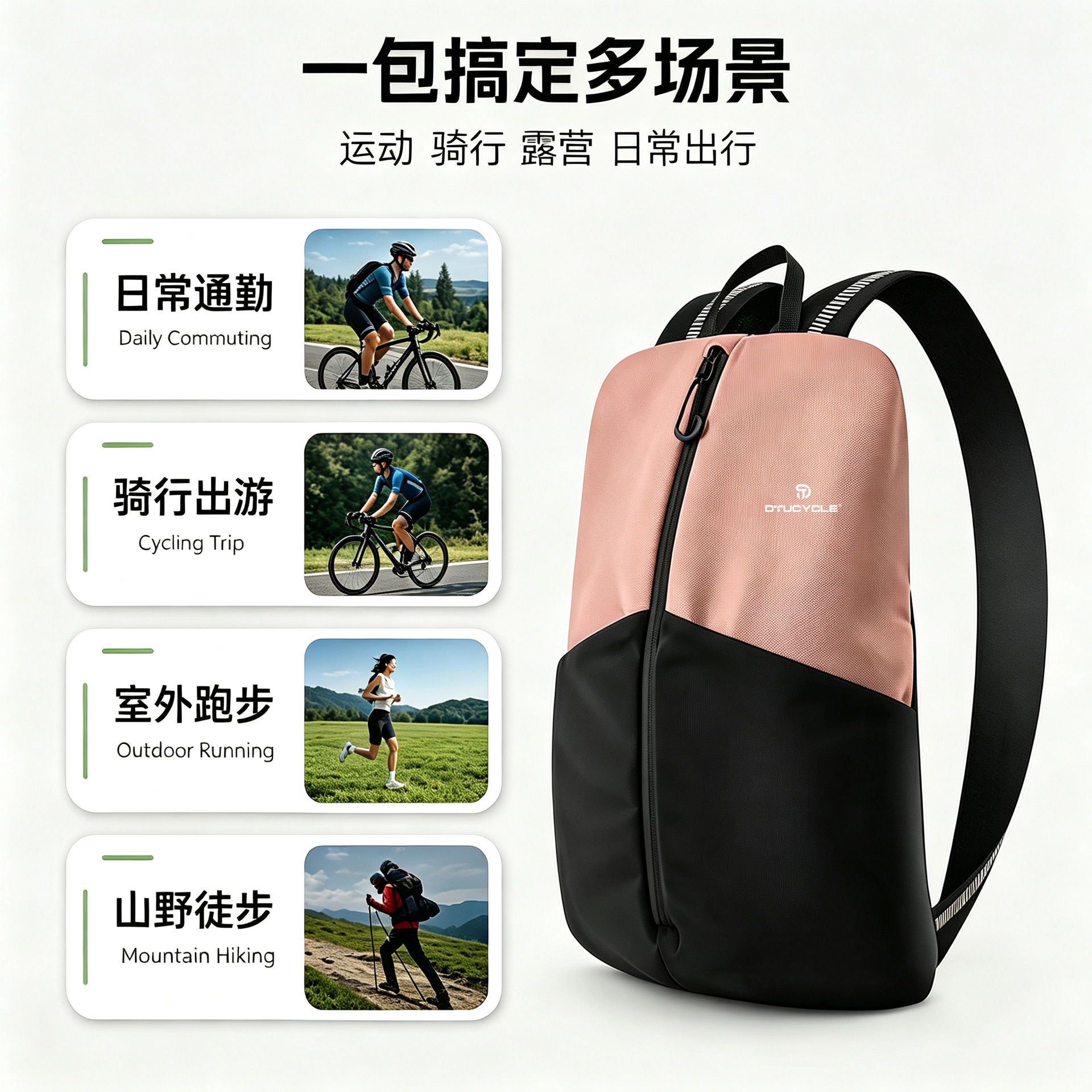 Dongtu cycling backpack, comfortable and well-fitting, with reflective warning features, lightweight and portable for outdoor use