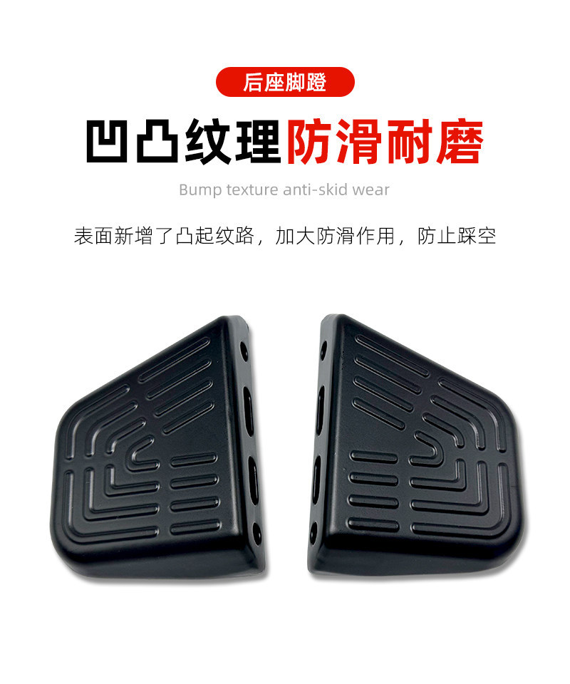 Niu 2022+ Deep Gt1 Aluminum Alloy Footrests U2 Rear Footrests Electric Scooter Rear Footrest Accessories Direct Installation