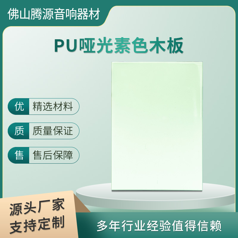 天然木皮樟子松实木木饰面板橡胶木饰面PU烤漆墙面饰面板喷漆加工