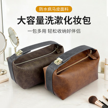 疯马皮革化妆包轻奢便携大容量网红化妆品旅行收纳包外出手提小包