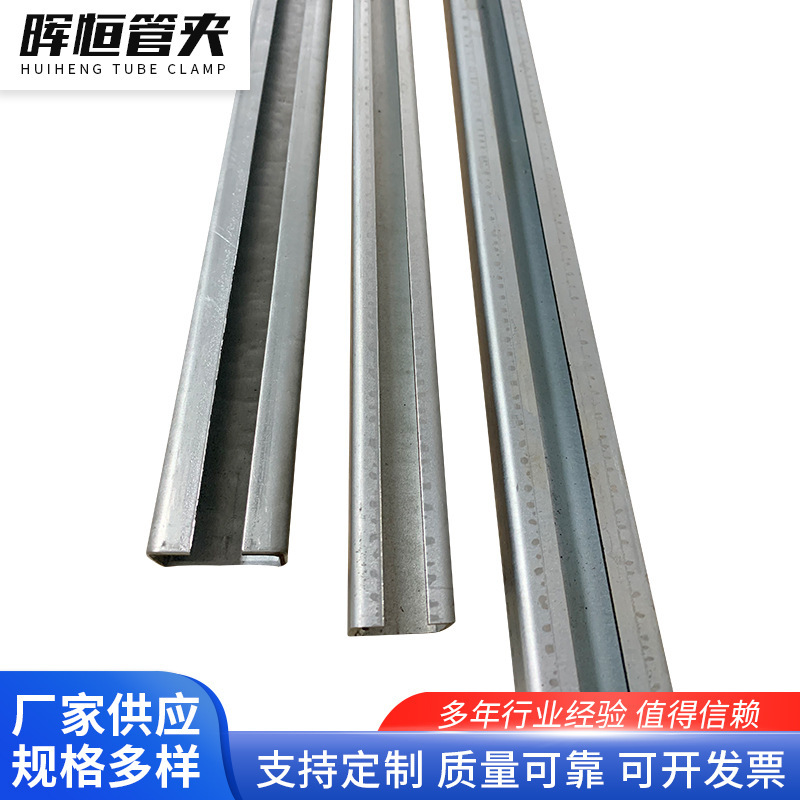 重型导轨C型钢滚动直线导轨滑块管夹导轨加厚承重滑道缓冲轨道|undefined