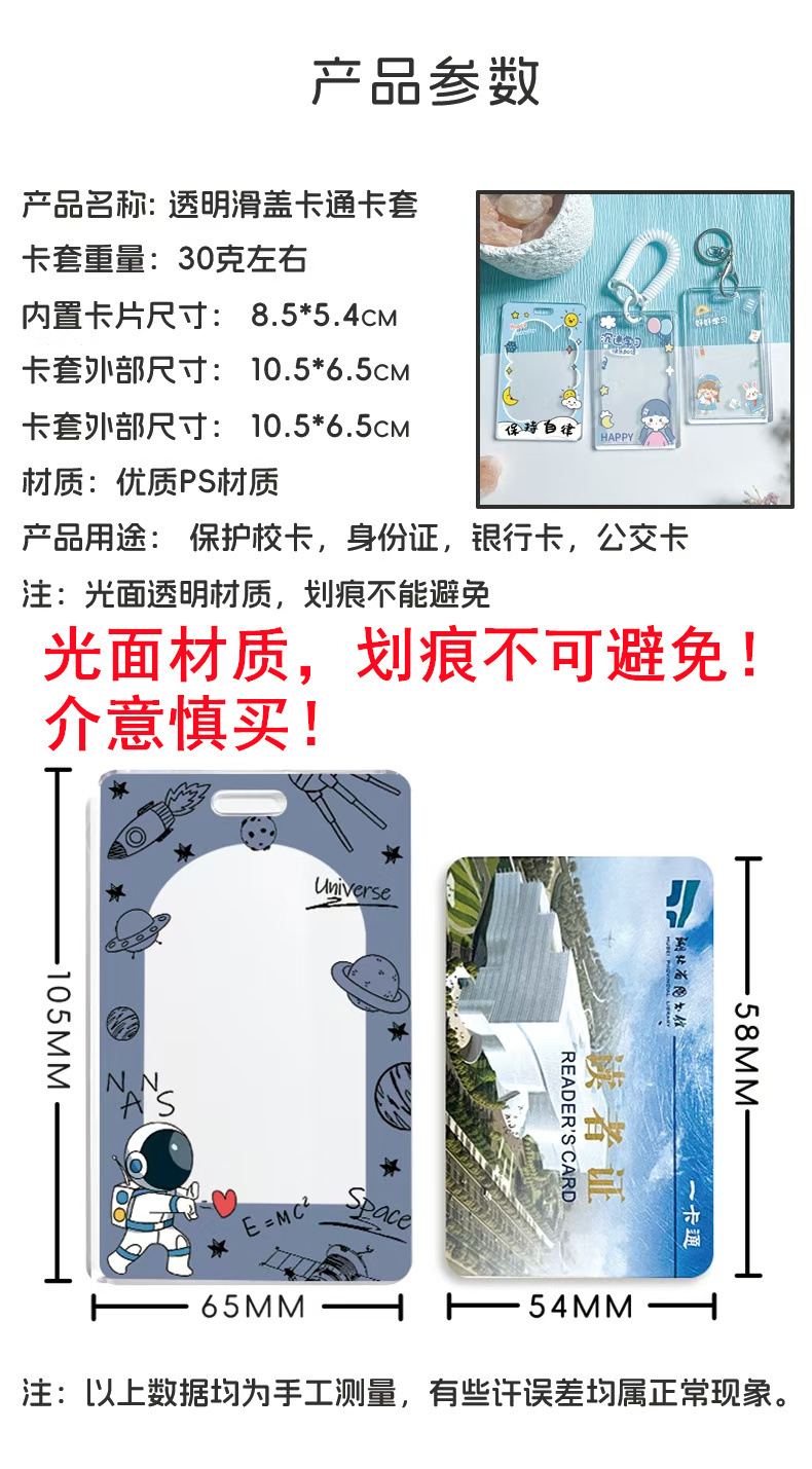 详情