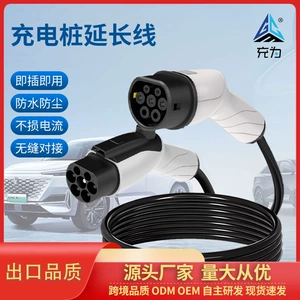 New Energy Electric Vehicle Charging Pile Extension Cord 7Kw 22Kw National Standard Byd Chery Geely General