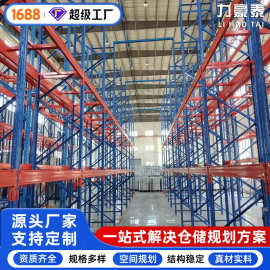 机械工厂高位仓储货架重型货架仓库车间加厚横梁式置物货架