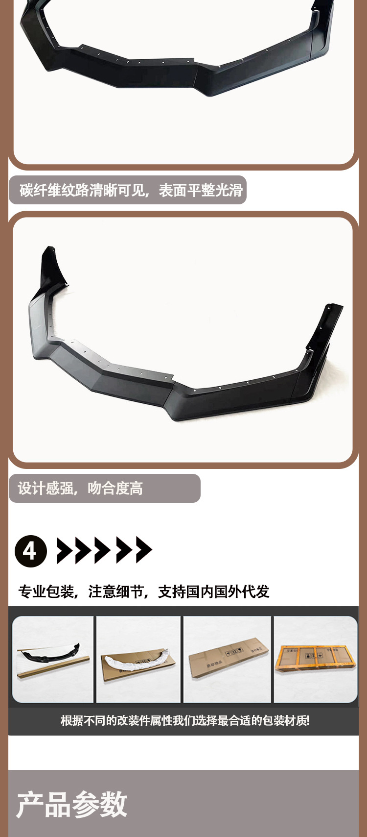 Suitable for Chevrolet Corvette C8 Plastic Frp Material Front Lip, Front Spoiler, Front Chin Car Accessories
