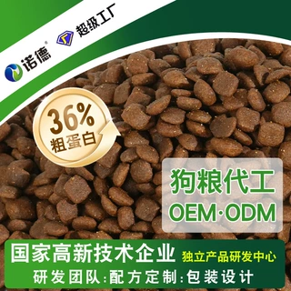 定制加工狗粮通用型40斤大袋装幼犬专用粮大小型犬比熊泰迪狗粮