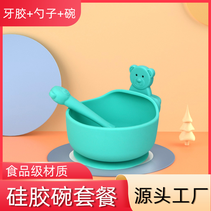creative silicone children's set