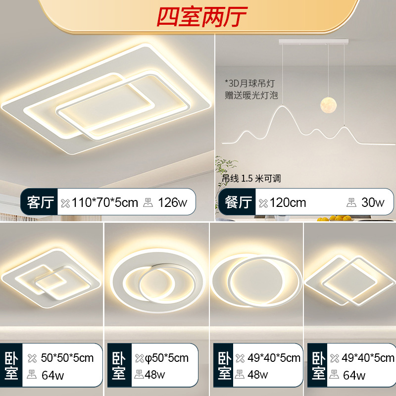 일반 모델 - 침실 4개와 거실 2개 - 기하학적 달 샹들리에