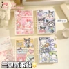 Семейство Sanrio