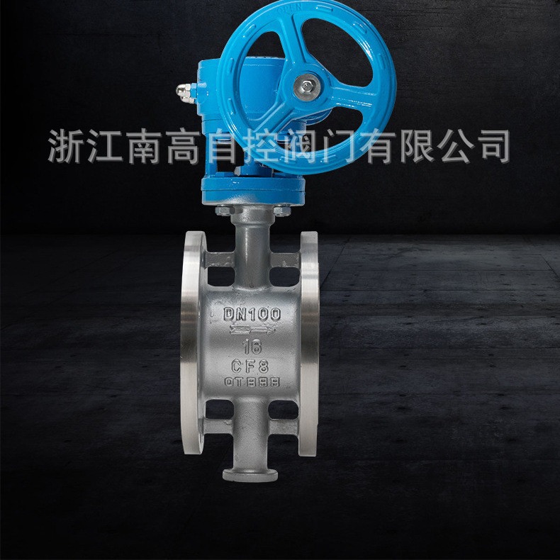 自产自销 D343W-16P 不锈钢手动涡轮硬密封法兰蝶阀 三偏心多层次