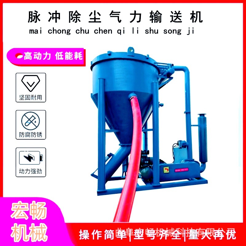 电厂粉煤灰气力输送吸料机旋转供料器石子泥浆真空粉末上料机