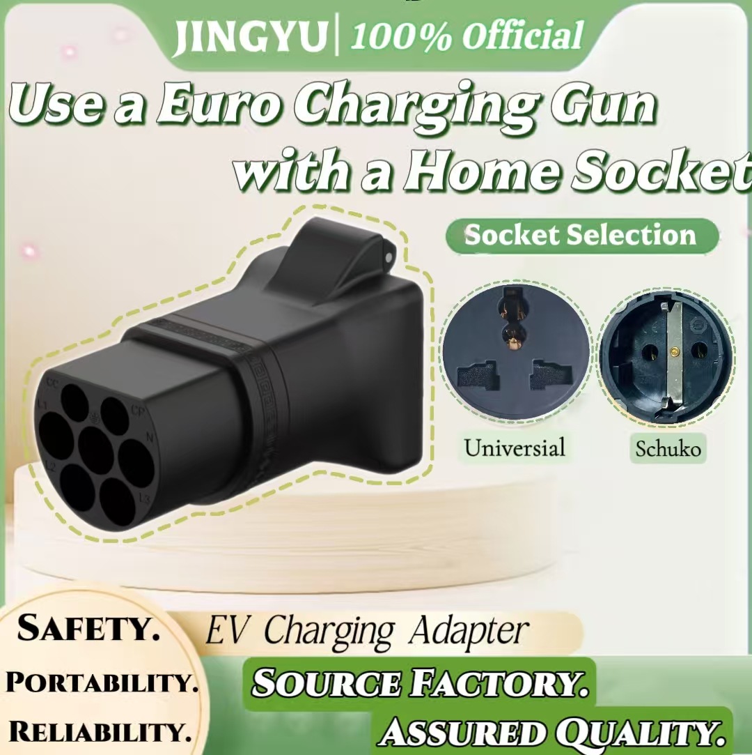 EV Charging Adapter欧标充电桩转换插头 TYPE2 Male plug Schuko