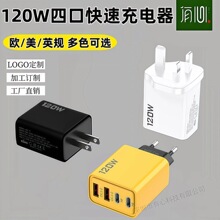 �羳120WPD������^�WҎ��ҎӢҎ��ڳ����USB�֙Ctypec�����