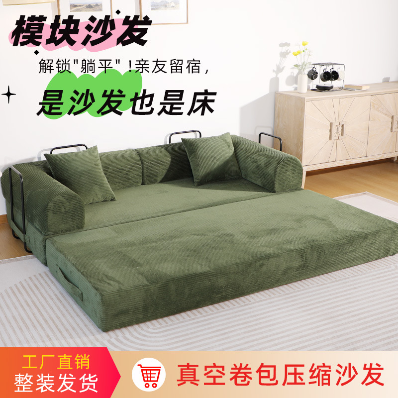 Cross-Border Multifunctional Folding Sofa Bed Dual-Purpose Living Room Vacuum Compression Sofa High Density Sponge Lazy Sofa