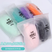 ������֬�������໨�ܶ�������ʳ����σ�ͯ���k��ż�⿾