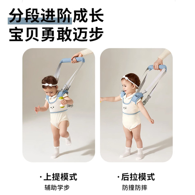 婴儿学步带宝宝学走路防摔防勒牵引绳走路小孩婴幼儿辅助轻松行走