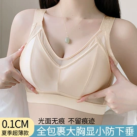 大码文胸;无钢圈文胸;调整型文胸