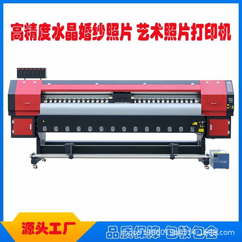 婚纱照水晶工艺品彩印机艺术照水晶相框打印机3D照片印刷机优惠