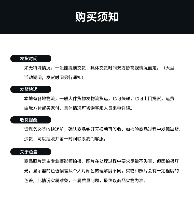 阿里详情（820B）_23