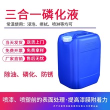 ����һ�׻�Һ�����׻����PÓ֬�׻��g�����ᇊ��ǰ�T�b�׻����Fϵ