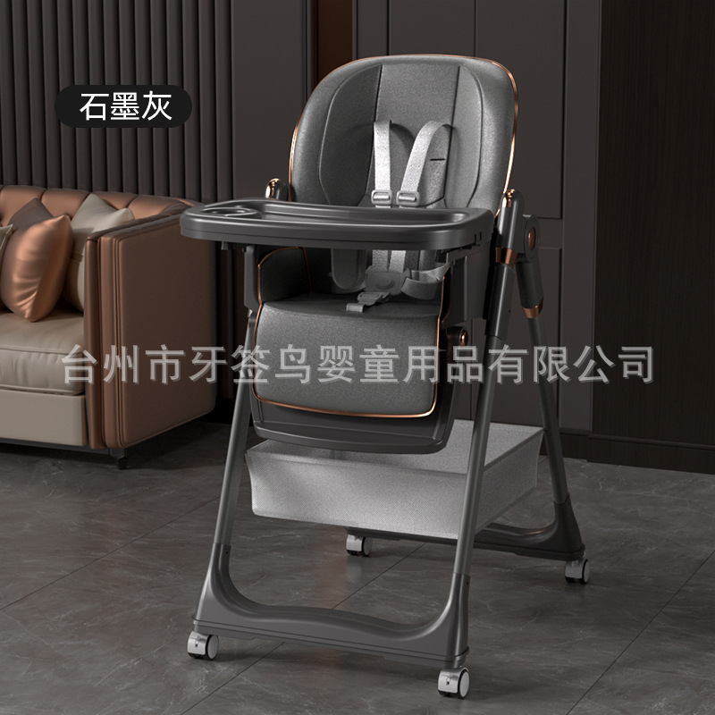 外国貿易クロスボーダー赤ちゃんダイニングチェア食事多機能折りたたみ可能子供用テーブルと椅子家庭用携帯型ベビーシート