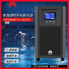 �A��UPS2000-A-1KTTL�ھ�ʽUPS���g���Դ1000VA/800W�����Դ