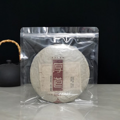 Pu-erh tea packaging bag De Chuang universal tea cake Fuding white anti-odor moisture-sealed zipper storage self-sealing storage