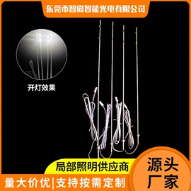 LED硬灯条;展柜灯;LED导光板