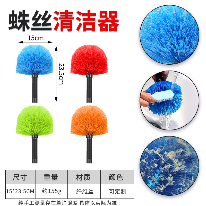 Juego de herramientas de limpieza de terrenos baldíos, cepillo de limpieza de vidrio, artefacto de limpieza, limpieza de toda la casa, limpieza y eliminación de polvo