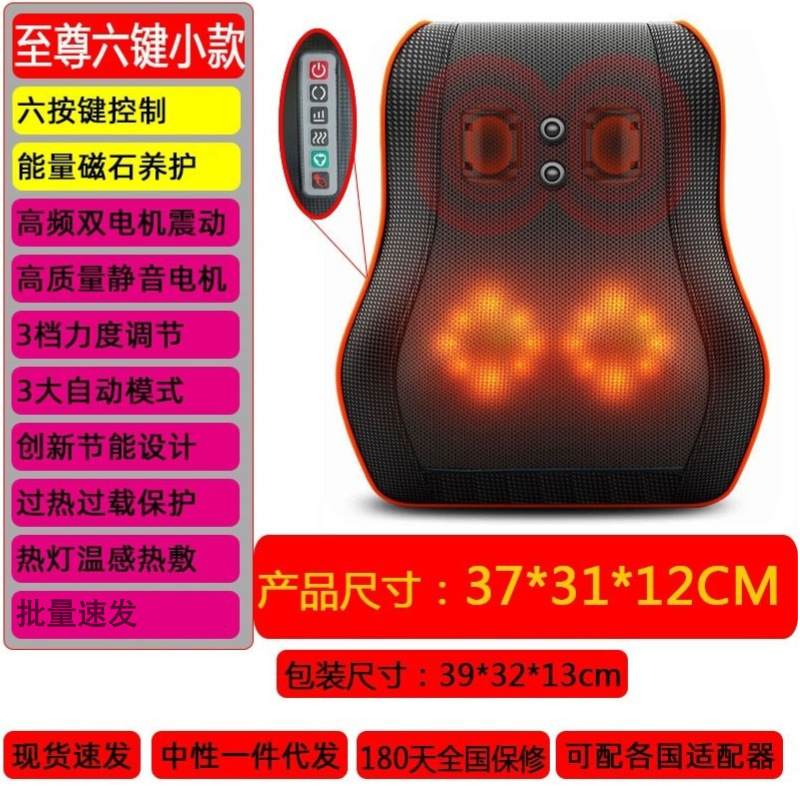 車載多機能腰と背中全身マッサージ枕電気肩と頸椎腰マッサージャー高齢者ホームマッサージ枕|undefined