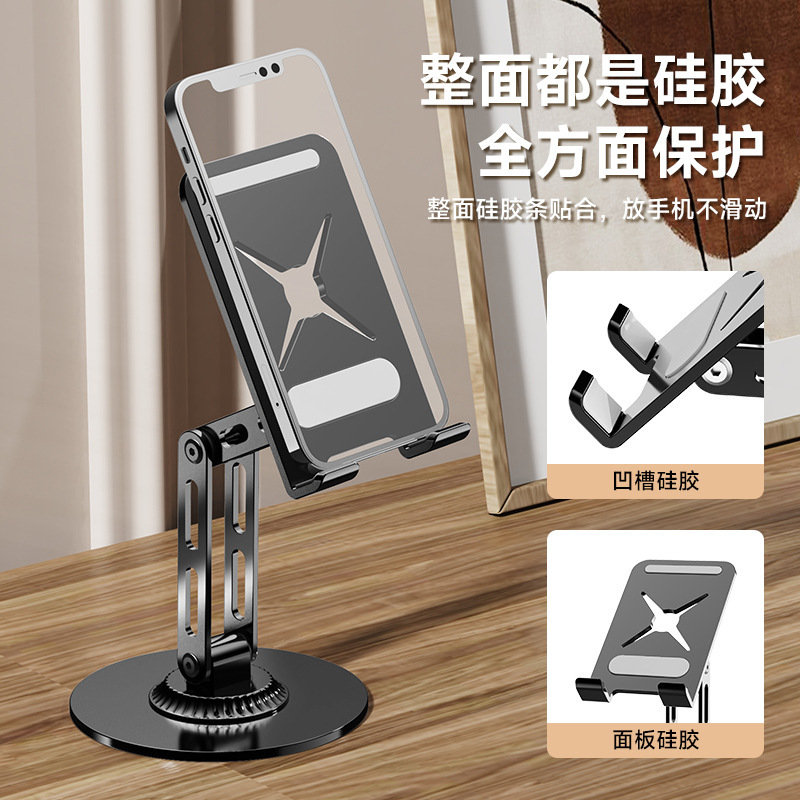 金属製の360度回転可能な二つ折りデスクトップ携帯電話ホルダーは、ライブブロードキャストやドラマ視聴に安定したタブレット電話ホルダーです。|undefined