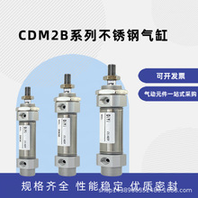 CDM2B���������20����25/32/40*50X75X100X125X150X200*300*400