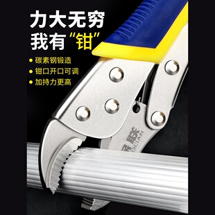 Baolian Powerful Pliers Multifunctional Pliers Heavy Industrial Grade Booster Pliers Fixed Pressure C-Type Manual Pipe Pliers Clamp
