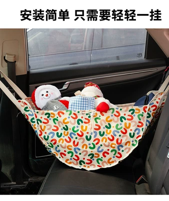 Car chair back multifunctional storage Car storage bag/box - colorful-c-character-595030cm