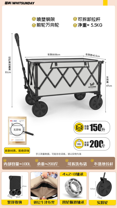 Jiangyu 屋台屋外折りたたみキャンプトレーラーキャンプ四輪ピクニックテーブルボードギャザーキャンプカート|undefined