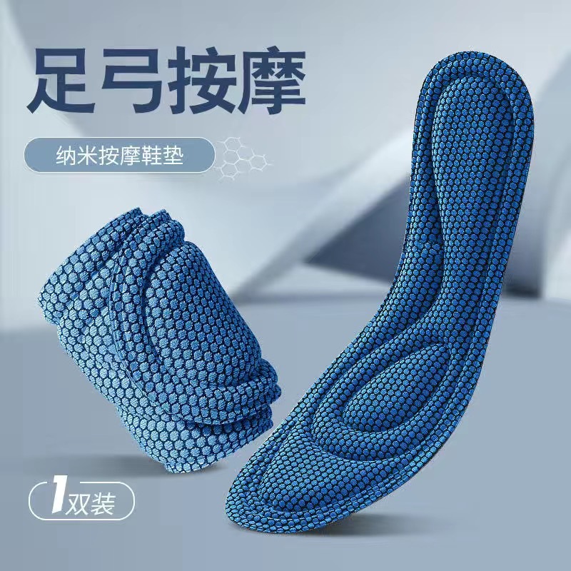 나노항균 [블루]