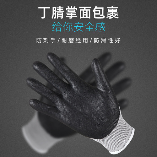 3M comfortable anti-slip wear-resistant gloves, labor protection gloves, cold-proof work gloves, labor protection gloves, wear-resistant