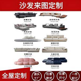 Italian Minimalist Sofa Fabric Small Apartment Simple Retro Foshan Furniture Factory Balcony Leather Sofa