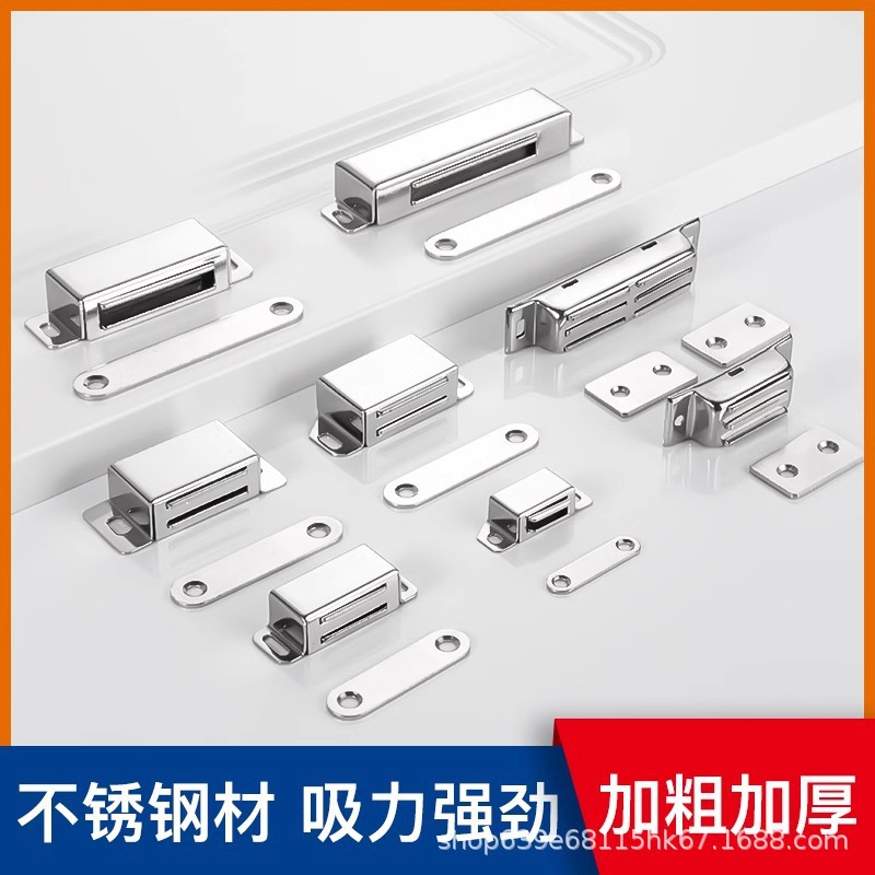 [Factory Direct Sales] Cabinet door door suction stainless steel…