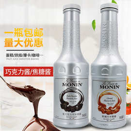 MONIN莫林巧克力风味淋酱1L 黑巧克力糖酱糖浆