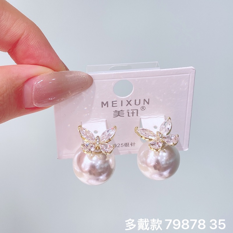 美讯新品轻奢复古时尚大气仿珍珠前后戴耳环个性小香风高级感耳饰|undefined