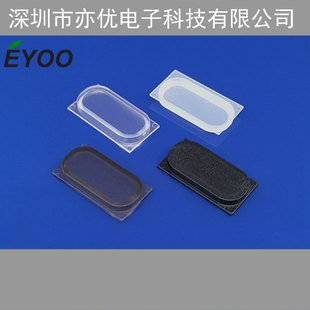 Ylf2010-2.3Led Square Light Guide Plate Pc Transparent Fog Light Guide Plate Led Light Guide Plate