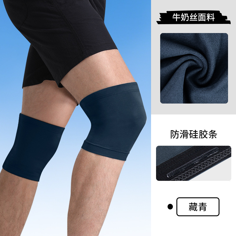 メーカー直販越境サッカーゴールキーパー膝保護牛乳糸通気ランニング日焼け止め足滑り止めスポーツバスケットボール|undefined